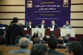 واردات مواد مصرفی به کشور ۳۲ درصد کاهش پیدا کرده است